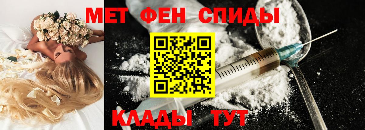 Amphetamine VHQ Красноуфимск