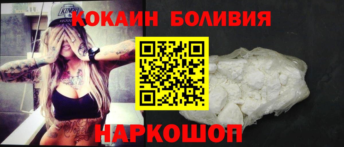 COCAIN FishScale  Кокаин FishScale  Красноуфимск  Вход с VPN 
