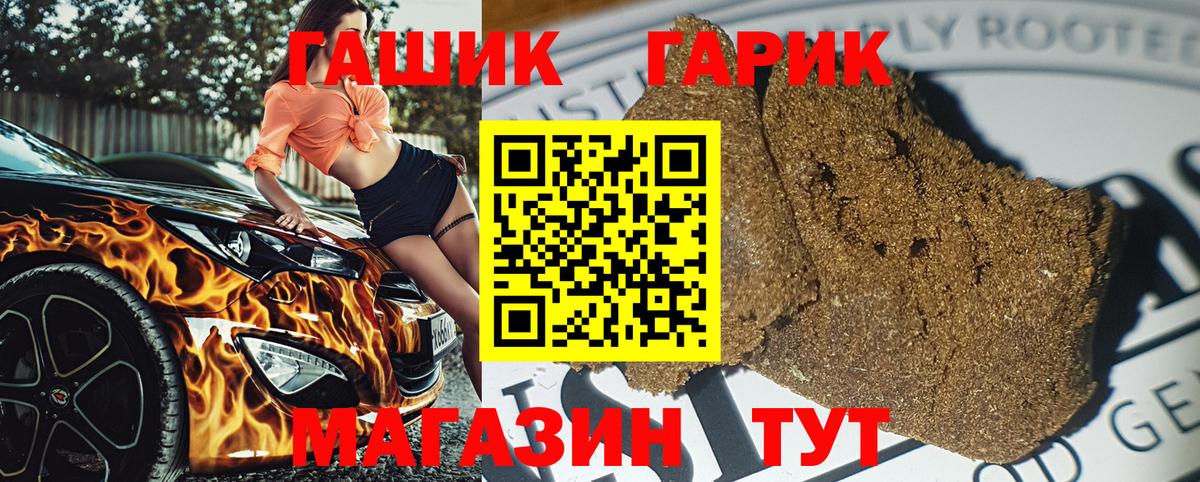 Красноуфимск  Гашиш ice o lator  Вход с VPN 