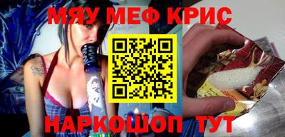 прущие грибы Кинель