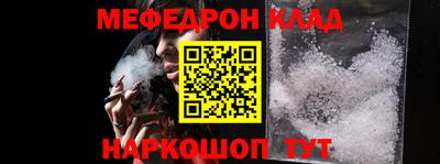 прущие грибы Кинель