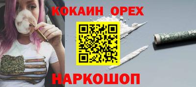 прущие грибы Кинель