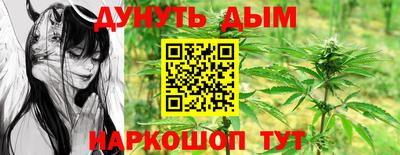 прущие грибы Кинель
