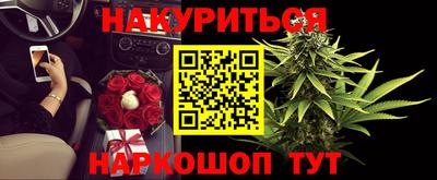 дистиллят марихуана Кимры