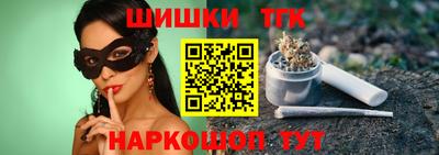 прущие грибы Кинель
