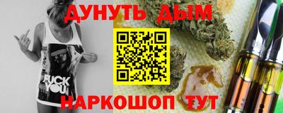 прущие грибы Кинель
