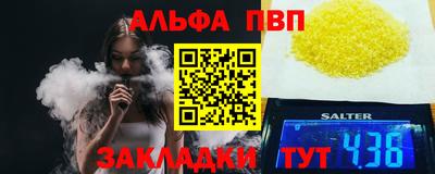 прущие грибы Кинель