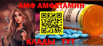 прущие грибы Кинель