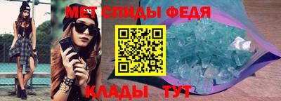 прущие грибы Кинель