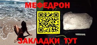 прущие грибы Кинель