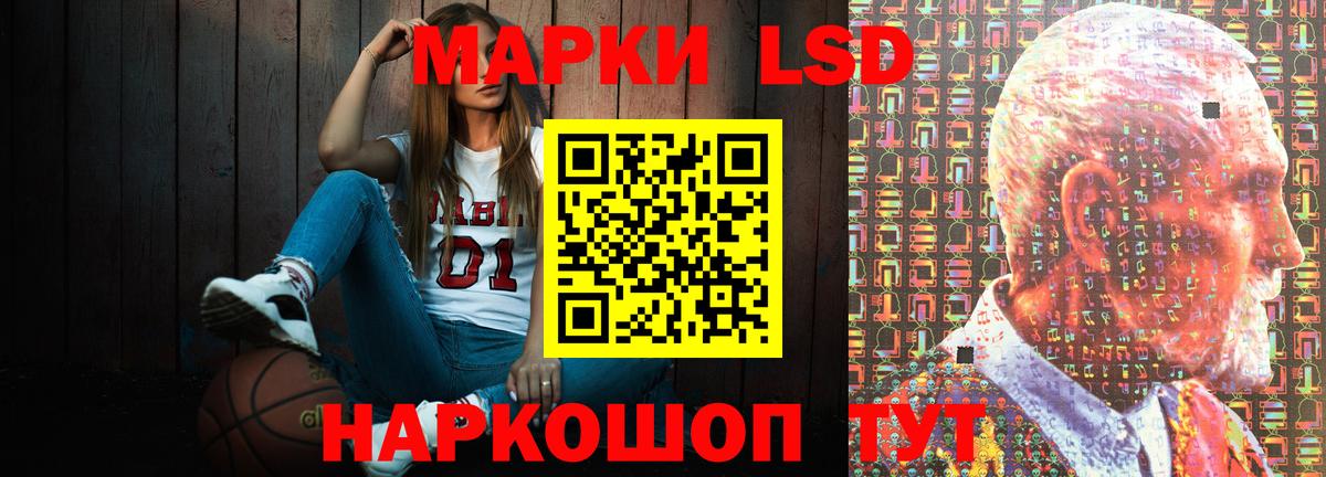 ЛСД экстази ecstasy Красноуфимск