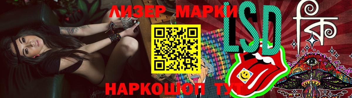 ЛСД экстази ecstasy  Лсд 25 экстази кислота  Вход с VPN  Красноуфимск 