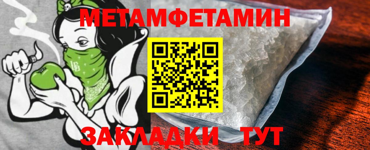 Метамфетамин Декстрометамфетамин 99.9% Красноуфимск