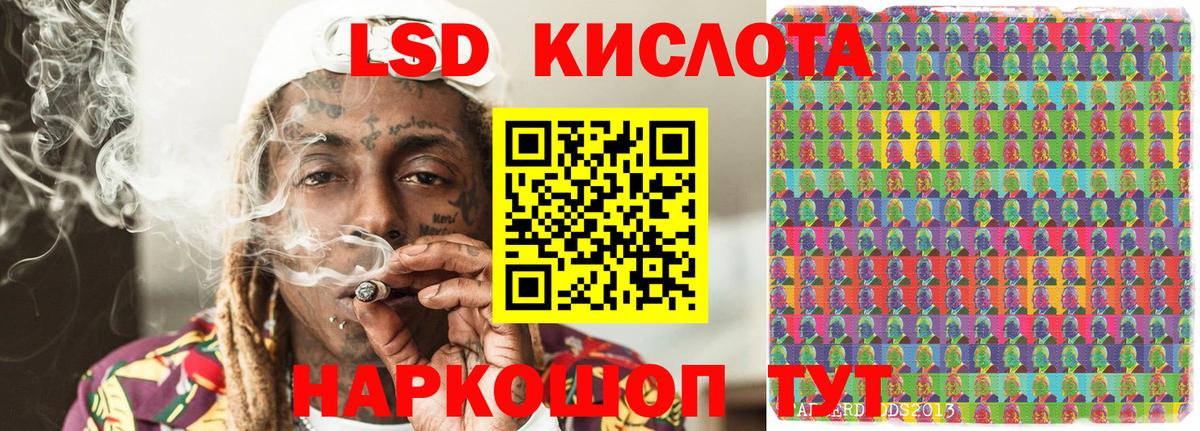 Наркотические марки 1,5мг  Вход с VPN  где купить   Красноуфимск  Наркотические марки 1,5мг 