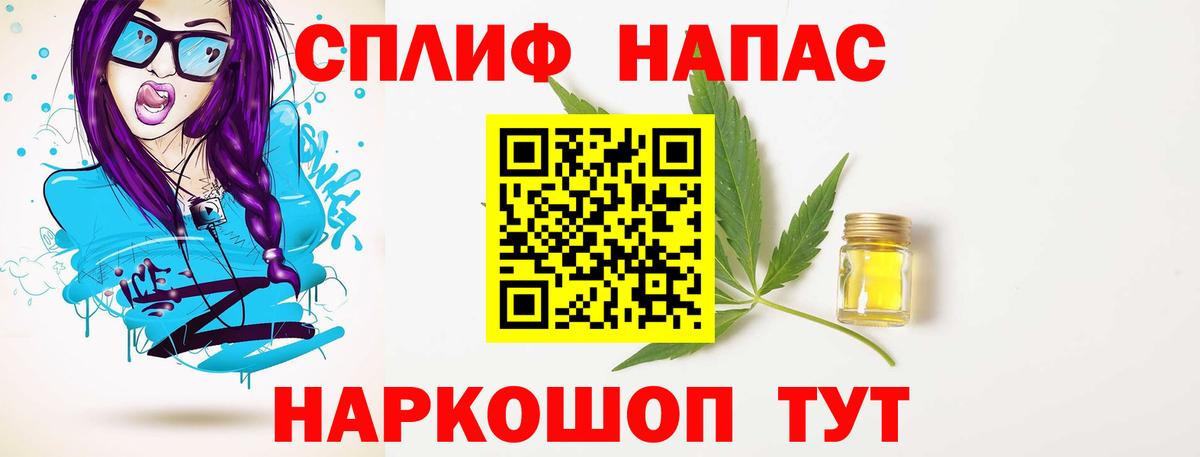 Бошки Шишки THC 21% Красноуфимск