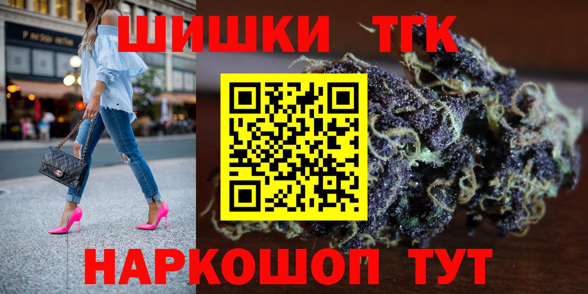 Шишки марихуана гибрид  Вход с VPN  Красноуфимск  Бошки марихуана AK-47  МАРИХУАНА план 